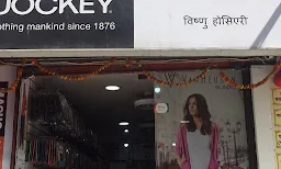 Vishnu Hosiery - Logo
