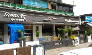 Vishwanand - Logo