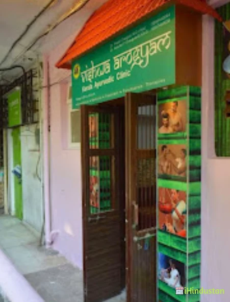 Vishwa Arogyam Ayurveda Panchakarma Clinic - Logo