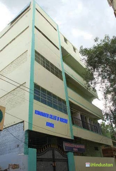 Vishwa Bharathi College of Nursing - Logo