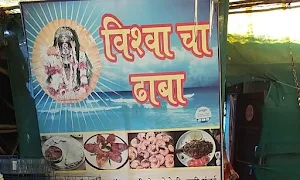 Vishwa Cha Dhaba - Logo