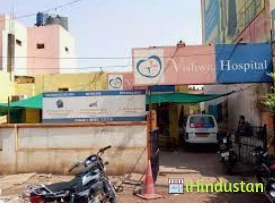 Vishwa Clinic - Logo