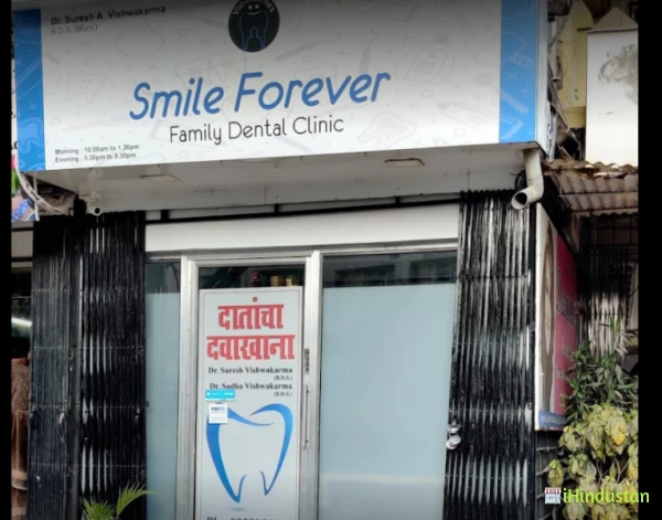 Vishwakarma's Smile Forever Dental Clinic - Logo