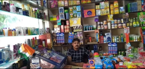 Vishwakarma Store - Logo