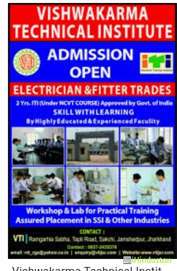 Vishwakarma Technical Institute - VTI - Logo