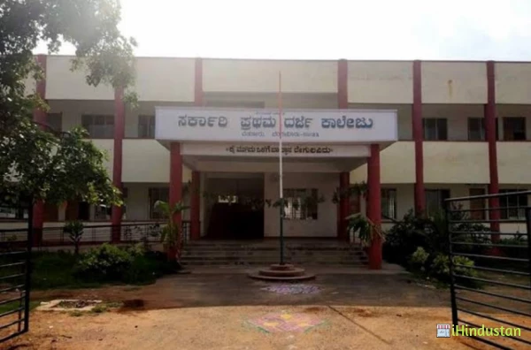 Vishwakavi Kuvempu First Grade College - Logo