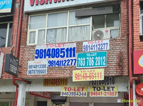 Vishwas Clinic - Logo