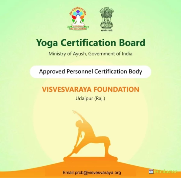 Visvesvaraya Foundation - Logo