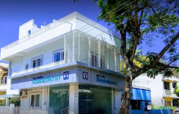 Vital Suraksha Homoeopathy Clinic - Logo