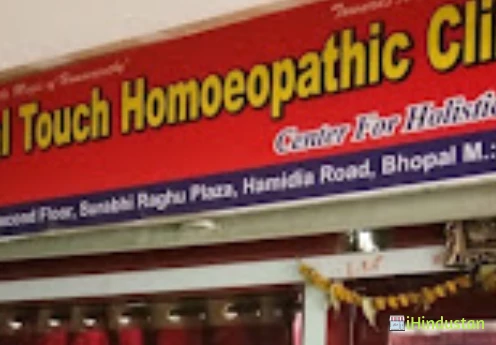 VITAL TOUCH HOMOEOPATHIC CLINIC - Logo