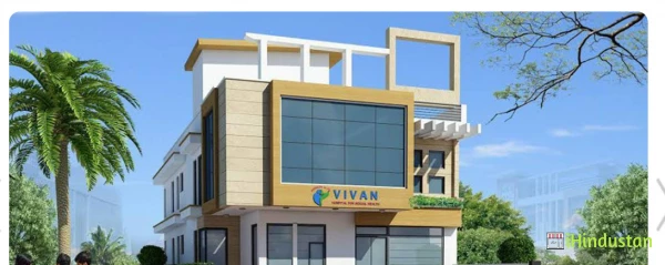Vivan Hospital - Logo
