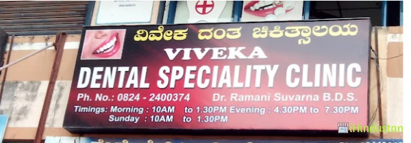 Viveka Dental Speciality Clinic - Logo