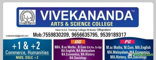 Vivekananda Arts and Science College - Logo