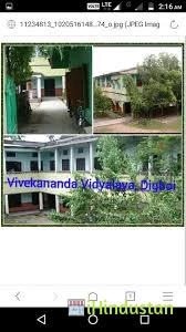 Vivekananda Kendra Vidyalaya, Digboi - Logo