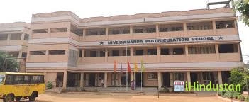 Vivekananda Matric Higher Secondary School - Logo