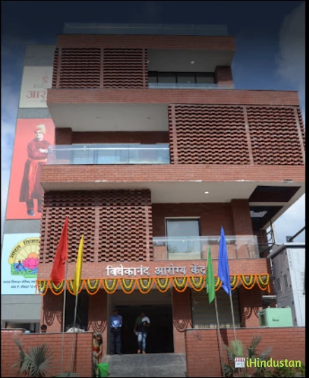Vivekanand Arogya Kendra - Logo