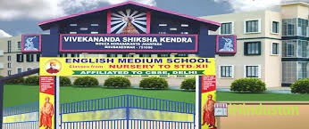 Vivekananda Shiksha Kendra - Logo