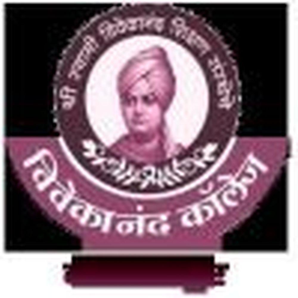 Vivekanand College (VC), Kolhapur - Logo