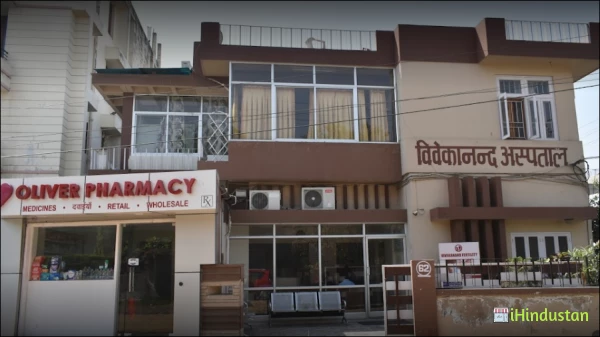 Vivekanand Hospital & Fertility Centre - Logo