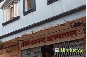 Vivekanand Hospital - Logo