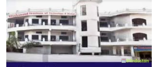 Vivekanand Institute of Technology and Management - Logo