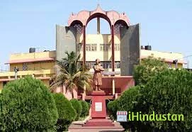 Vivekanand Mahavidyalaya - Logo