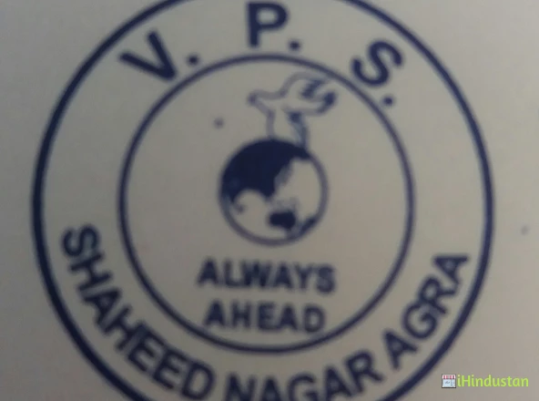 Vivekanand Public School - Logo