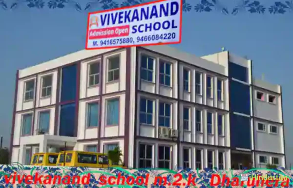 Vivekanand School - Logo