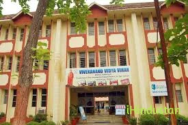 Vivekanand Vidya Niketan Senior Secondary School - Logo