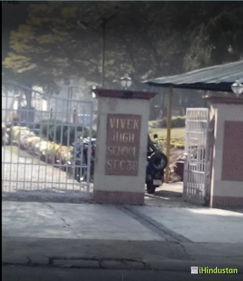 Vivek High School - Logo