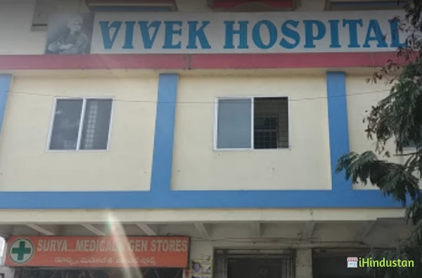 Vivek Hospital - Logo