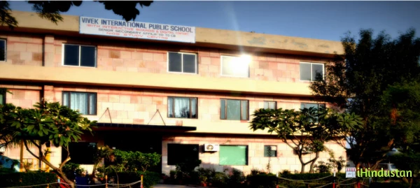 Vivek International Public School - Logo