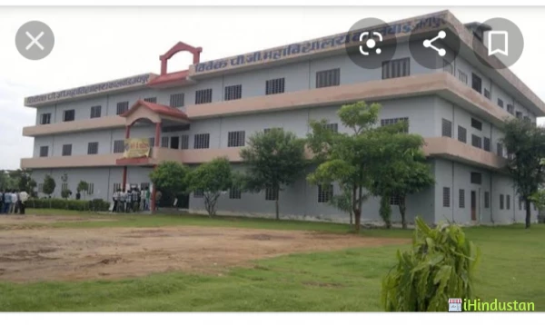 Vivek PG Mahavidyalaya - Logo