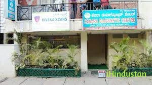 Vivek Scan and Lab - Logo