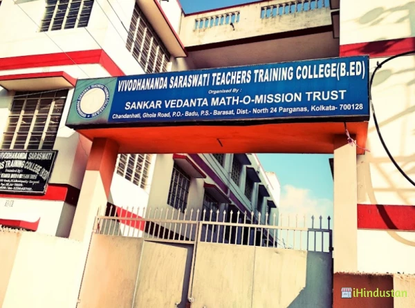 Vivodhananda Saraswati Teachers - Logo