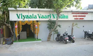 Viyyalavaari Vindu - Cover photo