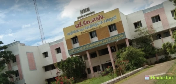 VKS College of Engineering and Technology - Logo