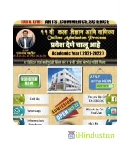 V Late.prayagbai Patil Mahavidyalaya and Brilliant Coll - Logo