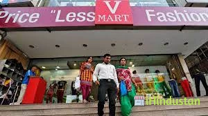 V-Mart - Logo
