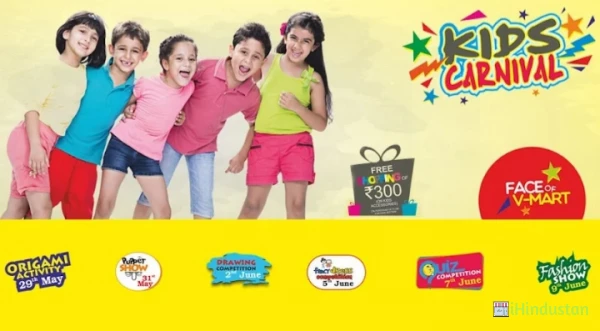 V-Mart - Logo