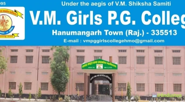 VM GIRLS PG COLLEGE - Logo