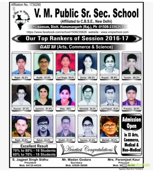 VM Public School - Logo
