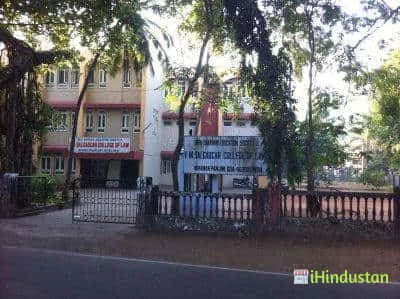 V M Salgaocar College Of Law - Logo