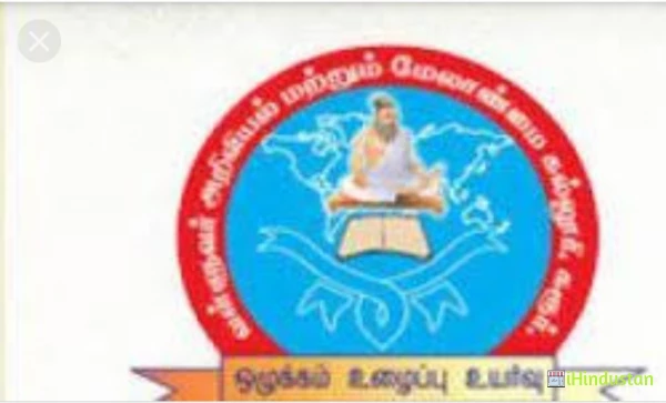 VN Krishnasamy Naidu College of Arts and Science for Wo - Logo