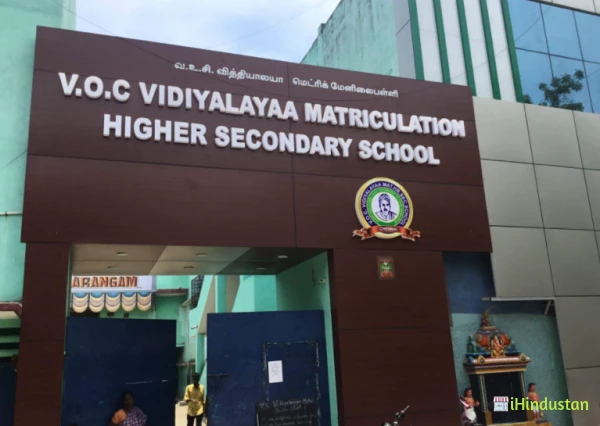 V.O.C. Vidiyalayaa Matriculation Higher Secondary Schoo - Logo