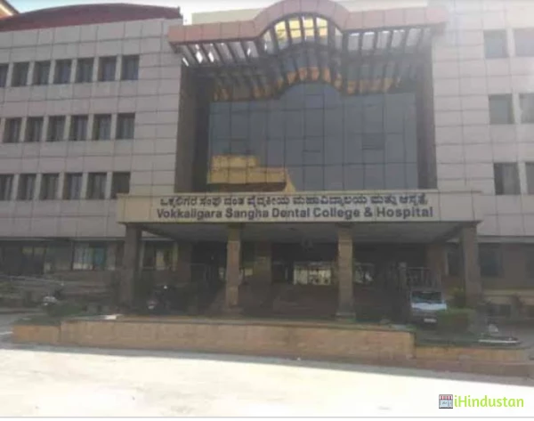 Vokkaligara Sangha Dental College Hospital, Bangalore - Logo