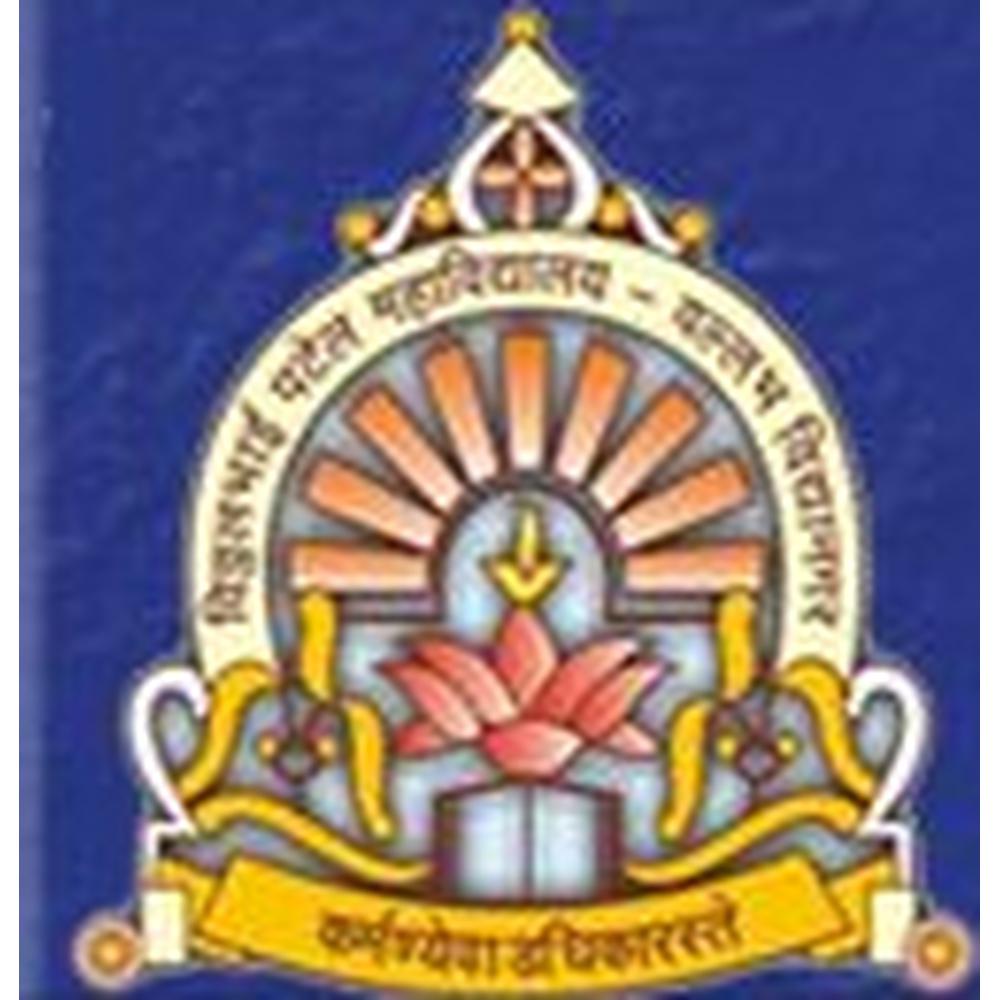 V.P. & R.P.T.P. Science College (VPRTPP) - Logo