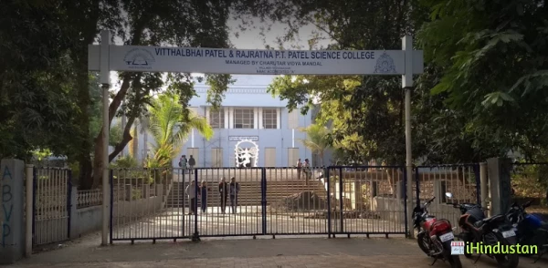 VP SCIENCE COLLEGE - Logo