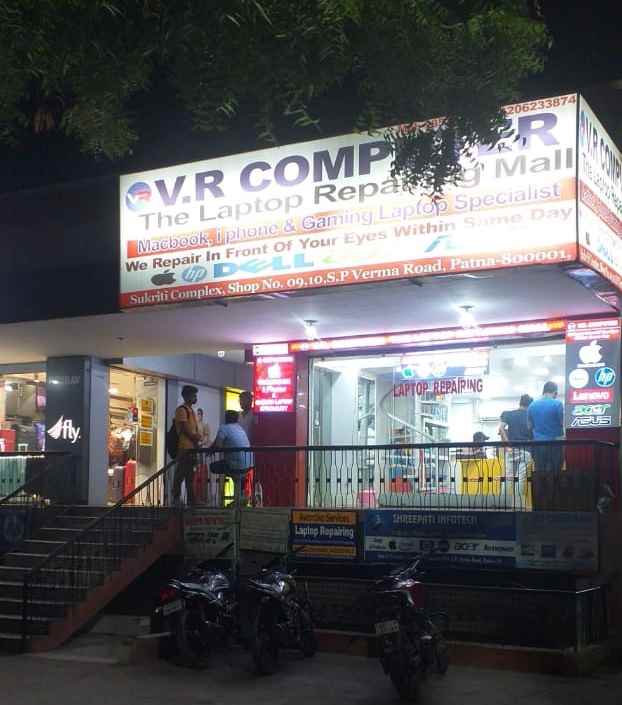 Vr Computer - Cover photo