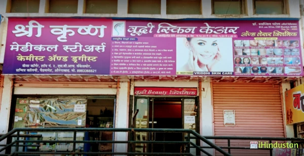 Vriddhi Skin Care and Beauty Clinic - Logo